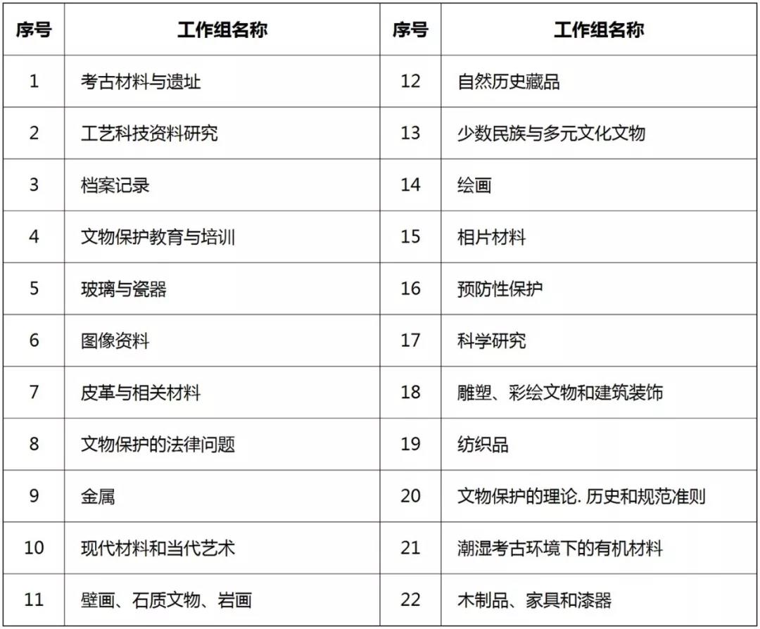 微信图片_20201102162342.jpg