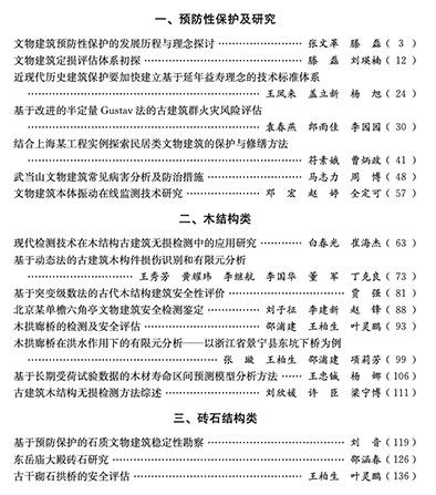 建筑3.png