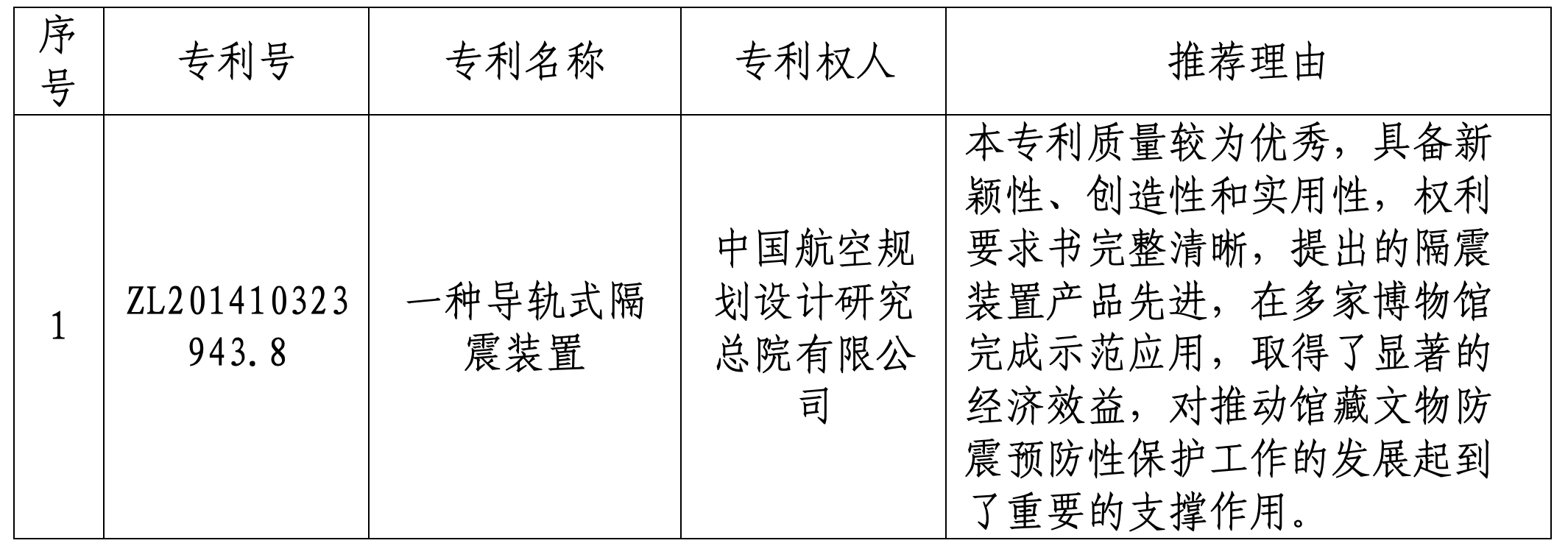 截屏2024-01-22 下午12.21.43.png